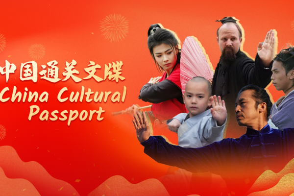 China's 'Cultural Passport' Blends Gaming & Martial Arts 🌄🎮 video poster