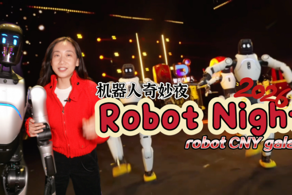 🤖🎉 Robot Night Stuns with Lunar New Year Tech Extravaganza! video poster