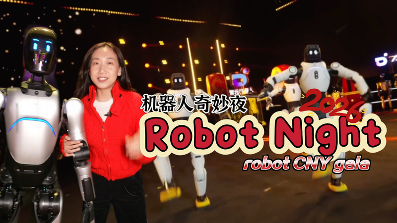 🤖🎉 Robot Night Stuns with Lunar New Year Tech Extravaganza! video poster