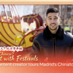 Madrid's Chinatown Shines in 2026 Lunar New Year Celebrations 🌟 video poster