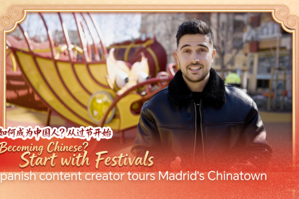 Madrid's Chinatown Shines in 2026 Lunar New Year Celebrations 🌟 video poster