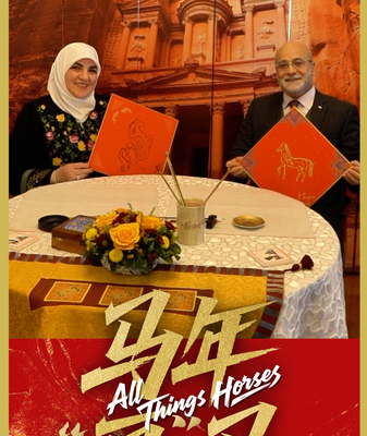 🎨 Jordanian Diplomats Gallop into Chinese New Year with Horse Art 🐎 video poster