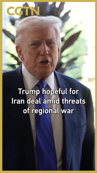 Trump Eyes Iran Deal Amid Rising Tensions in 2026 🌍⚡ video poster