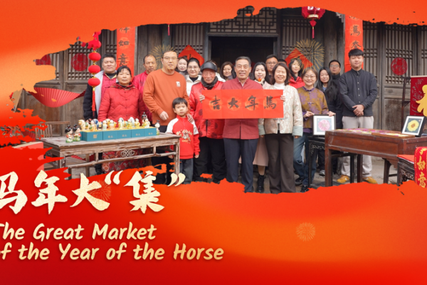 Galloping into 2026: Year of the Horse Markets Ignite Spring Festivities 🐎✨ video poster