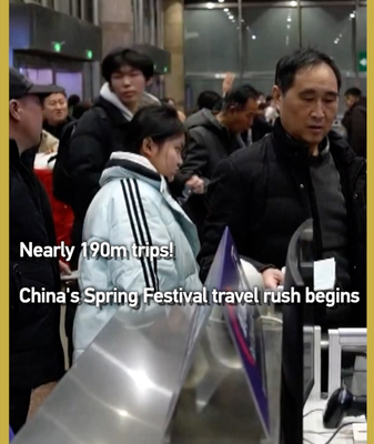 China's 2026 Spring Festival Travel Rush Hits 190M Trips 🚄✈️ video poster