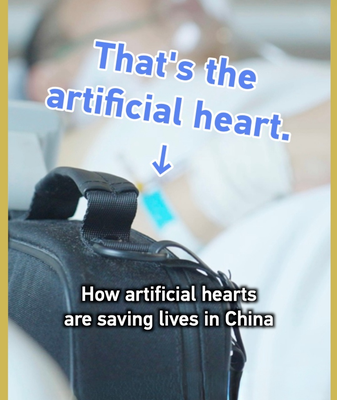 Artificial Hearts Revolutionize Cardiac Care in China 💙 video poster