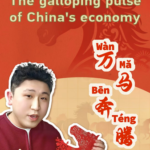 V3UDLESLU0LC7HRLLSNF - 🌍NewspaperAmigo – Your Global News Buddy 🗞️ China's Economy Gallops Ahead: Ancient Wisdom Fuels 2026 Innovation 🌏🚀 video poster