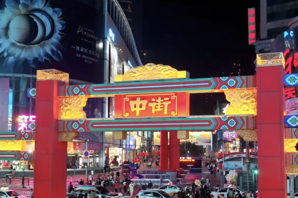 Shenyang 2026: Where Tech Meets Tradition in China’s Revitalized Heartland 🌆🚀