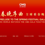 CMG Lights Up NYC with Spring Festival Gala Preview 🌟🎉