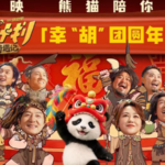 Jackie Chan's Panda Adventure Hits Theaters 🌟🎬