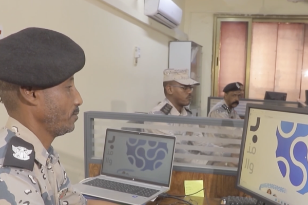Sudan Digitizes Gov Services Amid Ongoing Conflict 🌐⚡ video poster