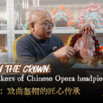 Crafting Tradition: The Art Behind Chinese Opera’s Dazzling Headdresses 🎭✨ video poster