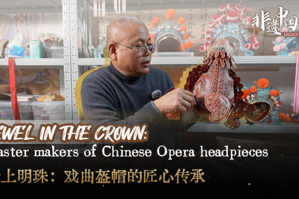 Crafting Tradition: The Art Behind Chinese Opera’s Dazzling Headdresses 🎭✨ video poster