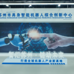 Suzhou 2026: From Ancient Gardens to Global Tech Hub 🌏💡