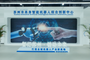 Suzhou 2026: From Ancient Gardens to Global Tech Hub 🌏💡