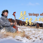 The Morin Khuur: Mongolia’s Horse-Head Fiddle Gallops Through Time 🎵🐎 video poster