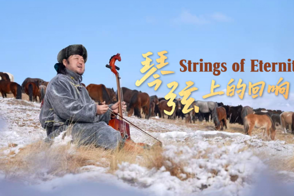 The Morin Khuur: Mongolia’s Horse-Head Fiddle Gallops Through Time 🎵🐎 video poster