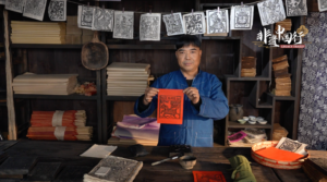 Jiama Woodcuts: Bai People’s Timeless Art Thrives in 2026 🐎🎨