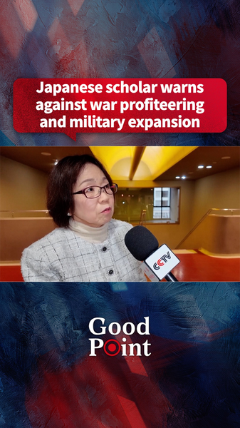 Japanese Scholar Slams Military Expansion: 'War Isn’t for Profit’ video poster