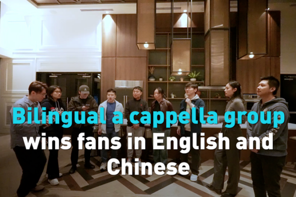 Seattle's Bilingual A Cappella Group Bridges Cultures 🎤🌏 video poster