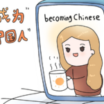 🌏✨ 'Becoming Chinese' Trend Redefines Cultural Exchange in 2026