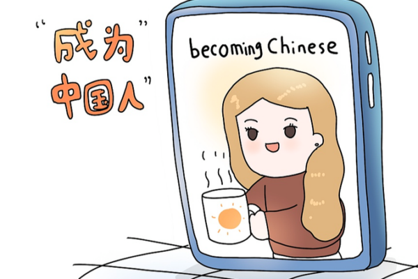 🌏✨ 'Becoming Chinese' Trend Redefines Cultural Exchange in 2026