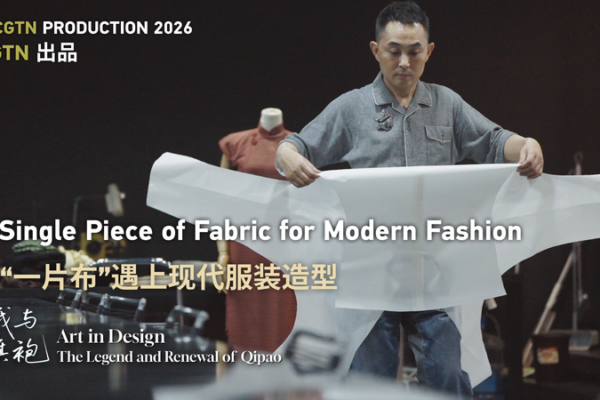 Qipao Reborn: Tsinghua Prof Redefines Tradition with Single Fabric Innovation 🌸✂️ video poster