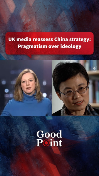 YIMEP2885UNZ0TXB74AI - 🌍NewspaperAmigo – Your Global News Buddy 🗞️ UK Media Urges Pragmatic China Strategy in 2026 🌏💡 video poster