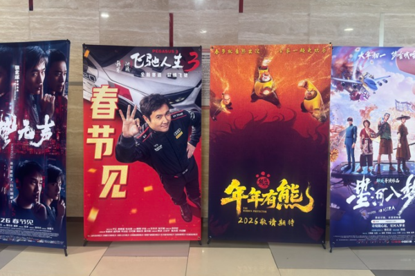 China's Spring Festival Films Signal New Consumer Trends 🎬📈