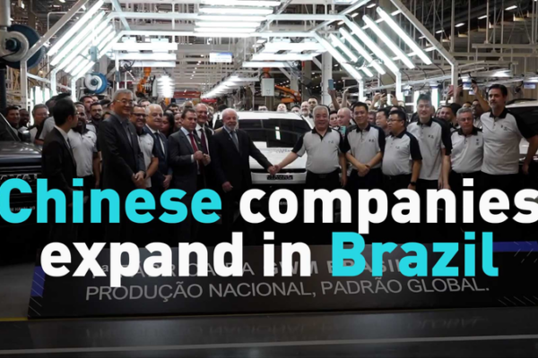 Chinese Firms Boost Local Investments in Brazil 🌱🚗 video poster