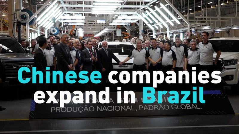 Chinese Firms Boost Local Investments in Brazil 🌱🚗 video poster