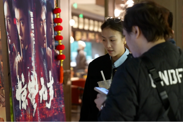 China's 2026 Spring Festival Box Office Kicks Off with Blockbuster Releases 🎬 video poster