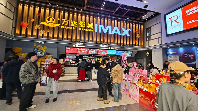 ZUG1OK964T5P09S1UN6Q - 🌍NewspaperAmigo – Your Global News Buddy 🗞️ China's 2026 Spring Festival Box Office Smashes 1.5B Yuan Record 🎬🔥