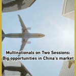 Multinationals Eye China’s Two Sessions for 2026 Market Opportunities video poster