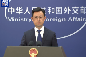 China Slams DPP's 'Taiwan Independence' Moves: 'Doomed to Fail' 🚫🇹🇼