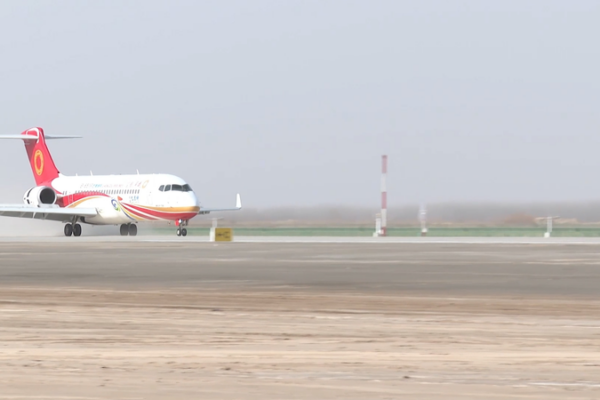 Xinjiang's New Airport Soars Closer to Launch with Test Flight Success 🛫 video poster