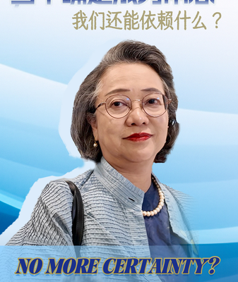 UN Official: Asia-Pacific Must Embrace Uncertainty to Build Resilience 🌏💪 video poster