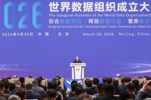 China Pushes Global Data Governance at WDO Launch 🌐💻