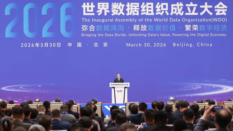 0PT1I1OXTZQIJCGF3NI9 - 🌍NewspaperAmigo – Your Global News Buddy 🗞️ China Pushes Global Data Governance at WDO Launch 🌐💻