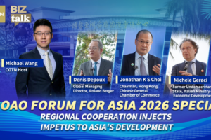 Asia's Tech-Driven Integration Takes Center Stage at Boao Forum 2026 🌏💡 video poster