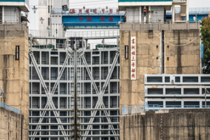 Ride the Yangtze’s Giant ‘Ship Elevator’ at Gezhouba Dam 🚢✨ video poster