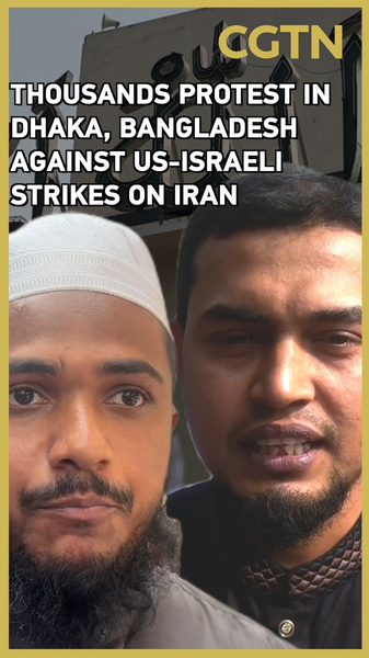 Dhaka Erupts in Protest Over US-Israeli Strikes on Iran 🌍✊ video poster