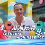Chenghai: China's Toy Capital Shaping Global Play 🌏🎮 video poster