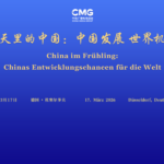 China in Springtime Event Bridges Ties in Germany 🌸🤝