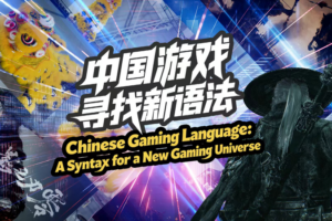 Wuxia Punk Rising: How Chinese Games Are Crafting a New Cultural Code 🌐🎮 video poster