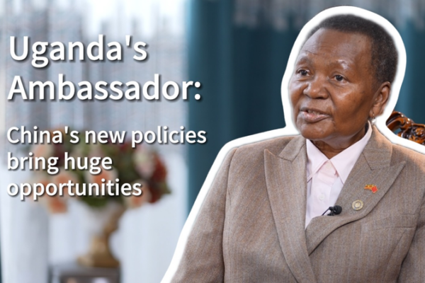 Uganda Eyes China's Green & Digital Boom for Trade Growth 🌱💻 video poster