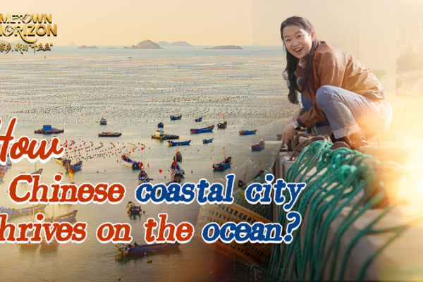 From Shore to Success: How a Chinese Coastal City Rides the Blue Economy Wave 🌊🏙️ video poster