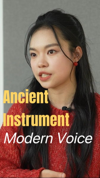 Pipa Prodigy Bridges Ancient Sounds & Modern Stages 🎶 video poster