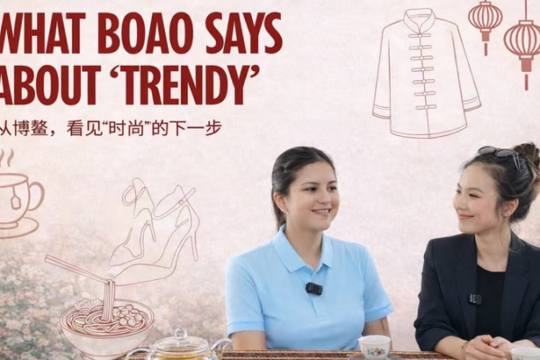 Boao 2026: Redefining 'Trendy' Beyond Boardrooms 🌿✨ video poster
