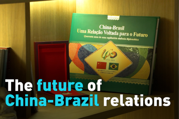 China-Brazil Ties in Focus as Two Sessions Shape Global Economy 🌏🤝 video poster